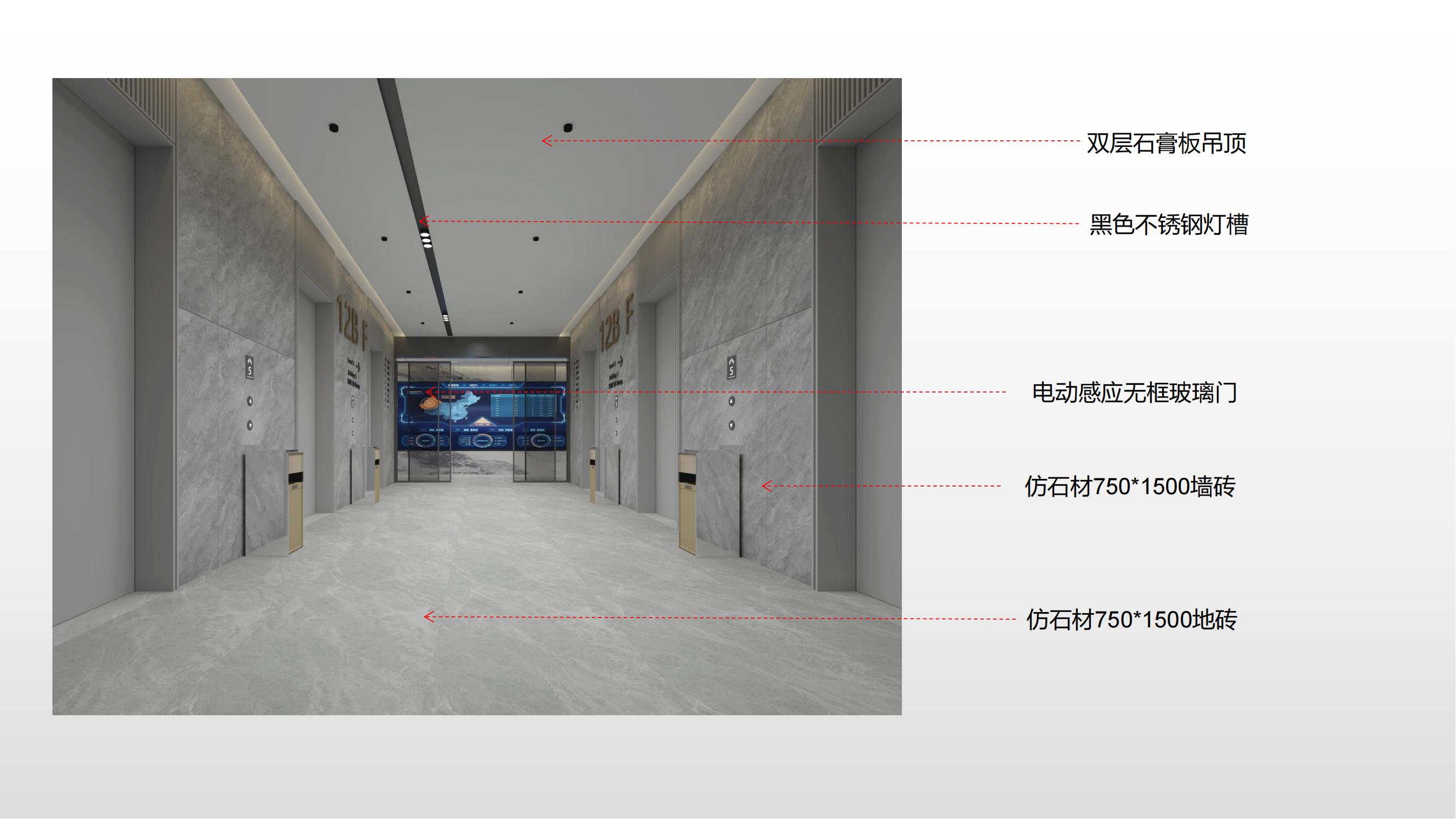 马鞍山精英商务场域升级，合肥半山装饰高端办公设计专家(图4)