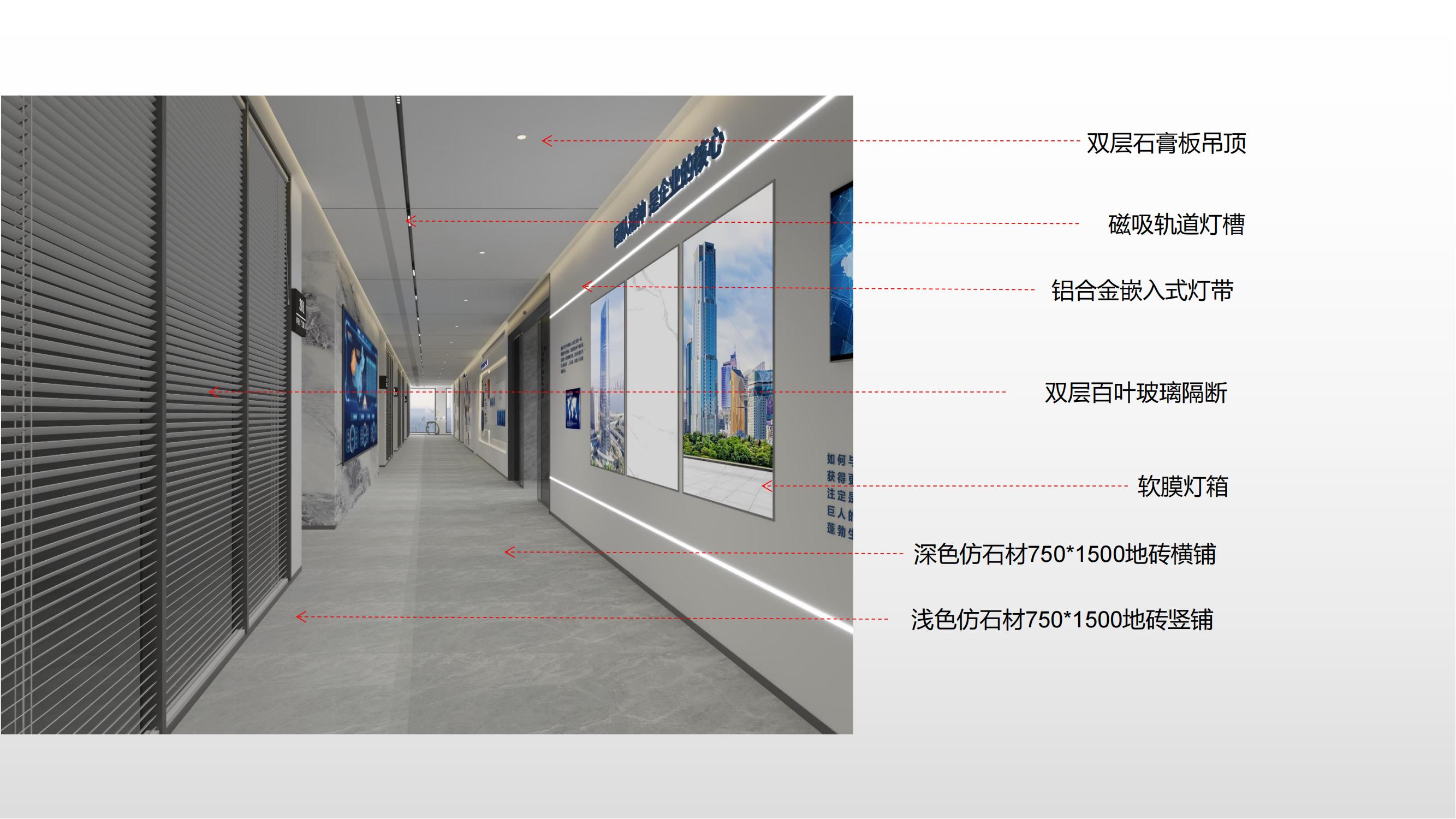 安徽合肥办公楼装修新标杆：半山装饰风格设计全案解析(图5)