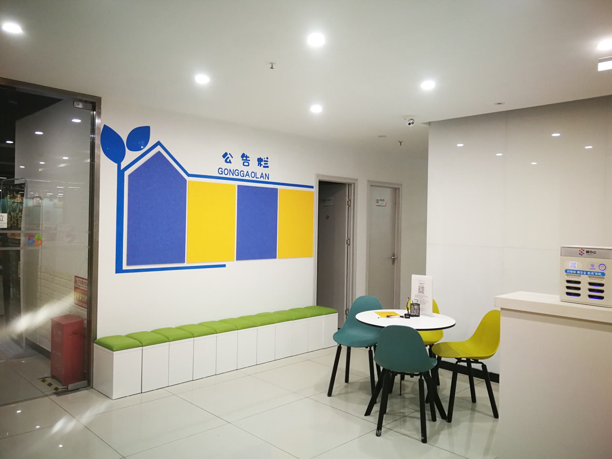 合肥五八信息技术分公司1980平方办公室翻新改造工程(图2)