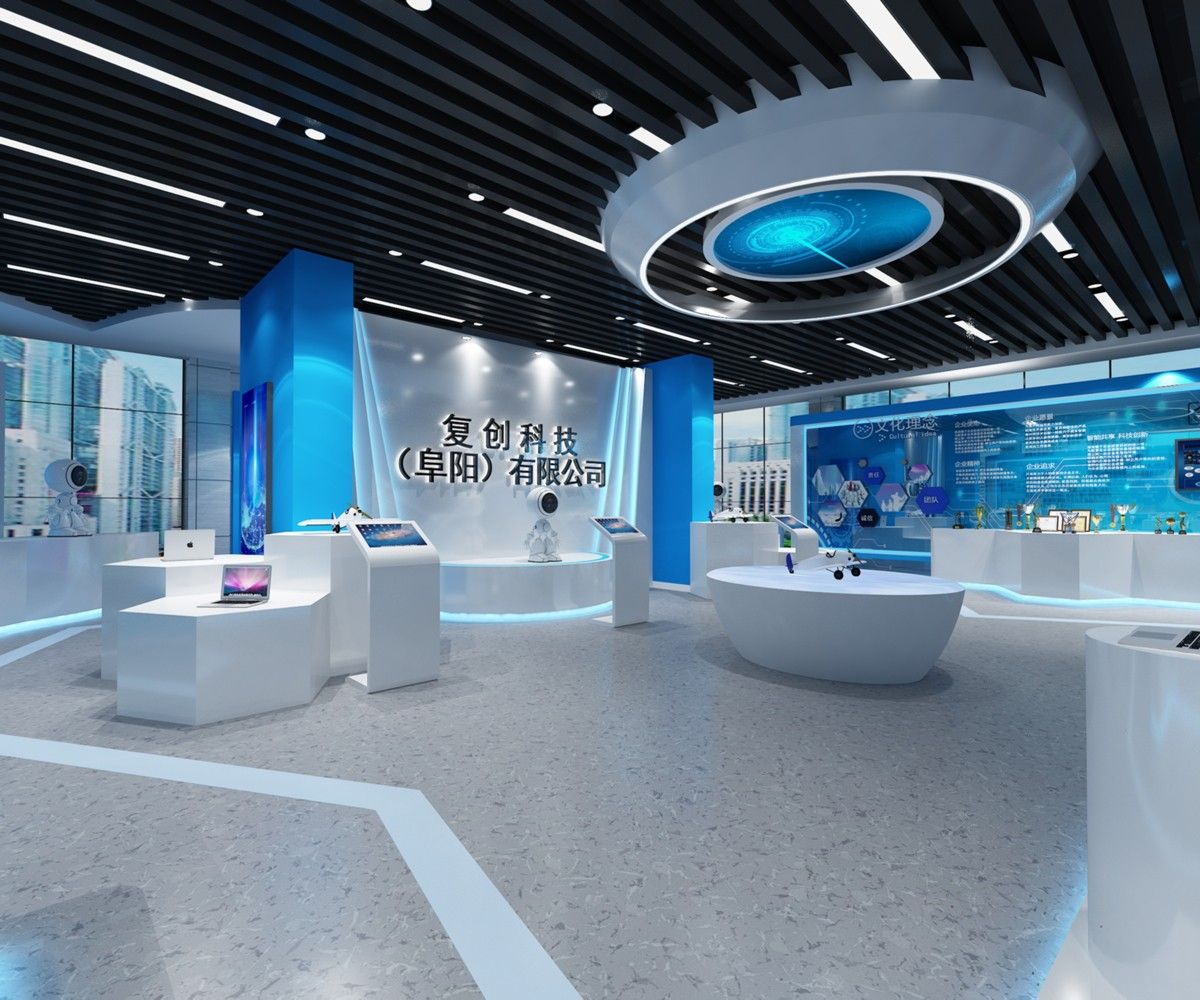 阜阳复创科技500m²科技风展厅装修设计项目(图1)