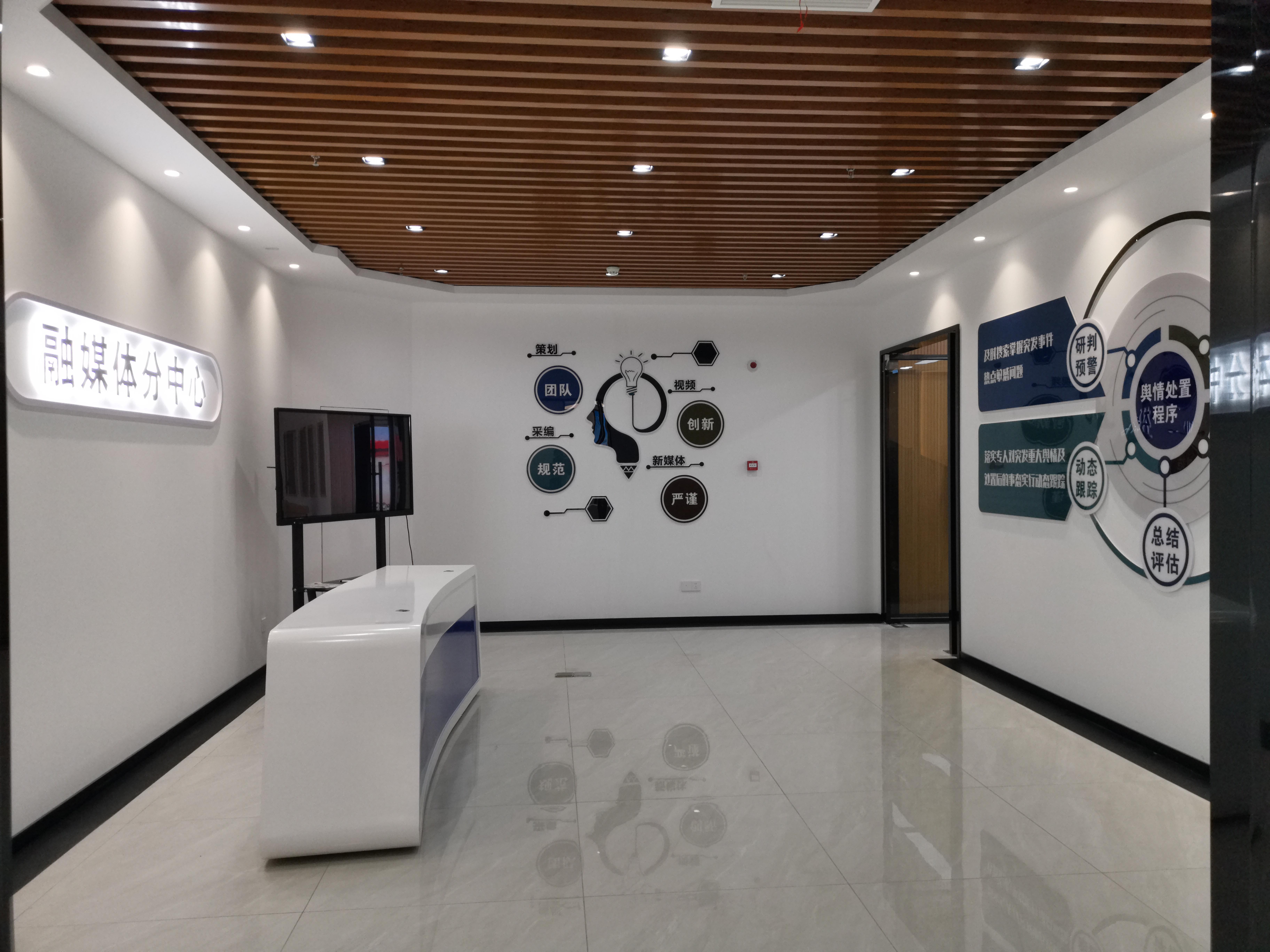 全椒国家电网500平方现代风展厅装修案例(图5)