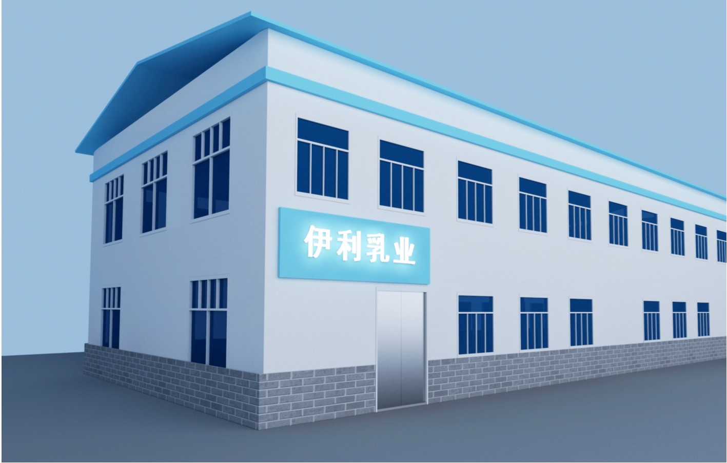 合肥伊利2000平方厂房翻新改造