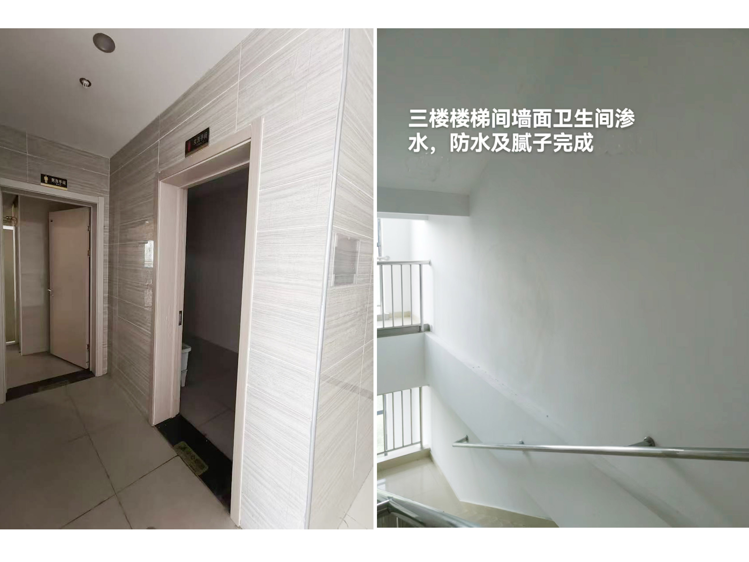 中外运（合肥）空港物流园2000平方厂房翻新改造项目(图3)