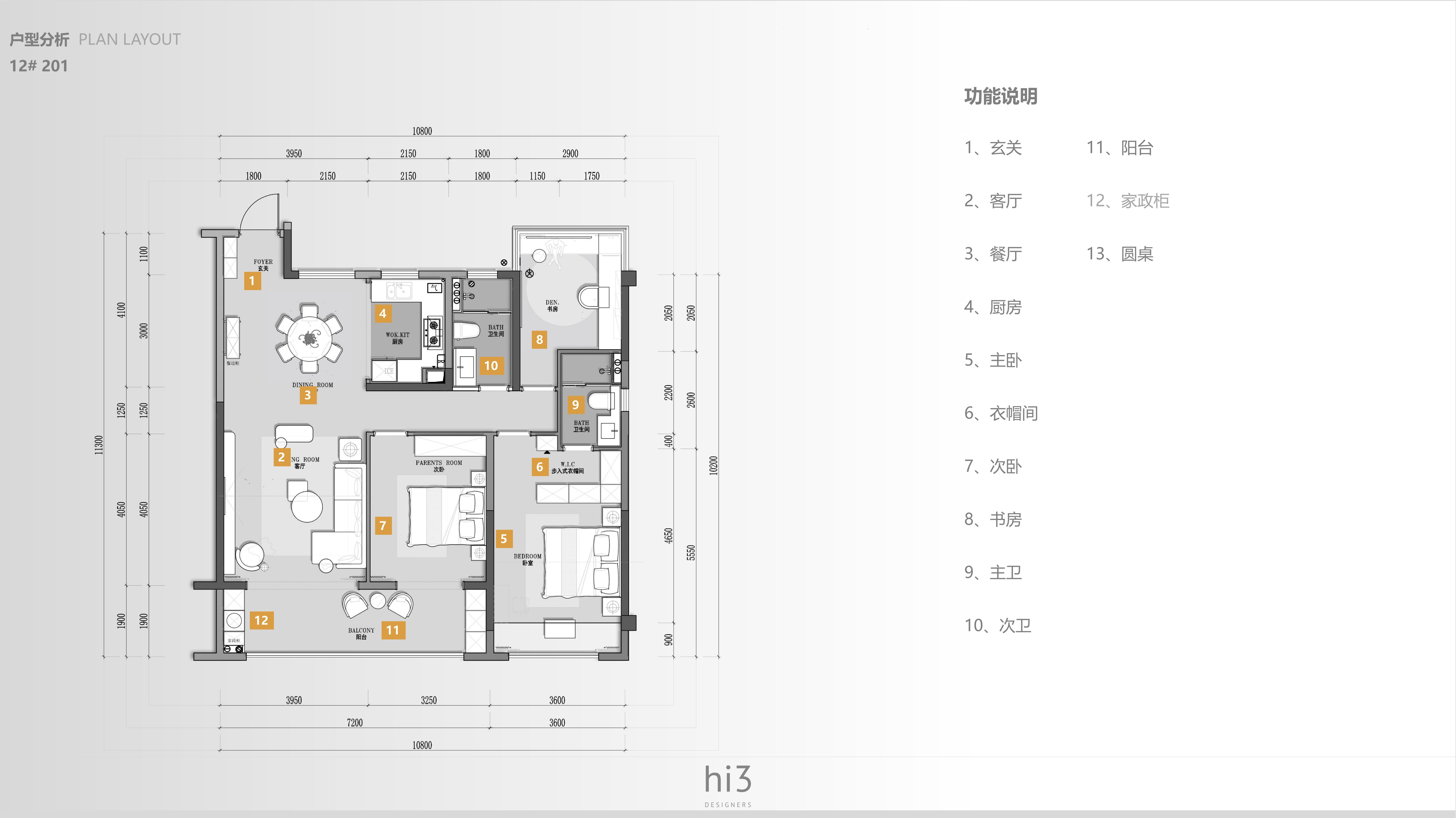 淮北淮北华松房地产有限公司蘭墅香汐样板间装饰工程(图1) 淮北华松房地产有限公司蘭墅香汐样板间装饰工程(图1)