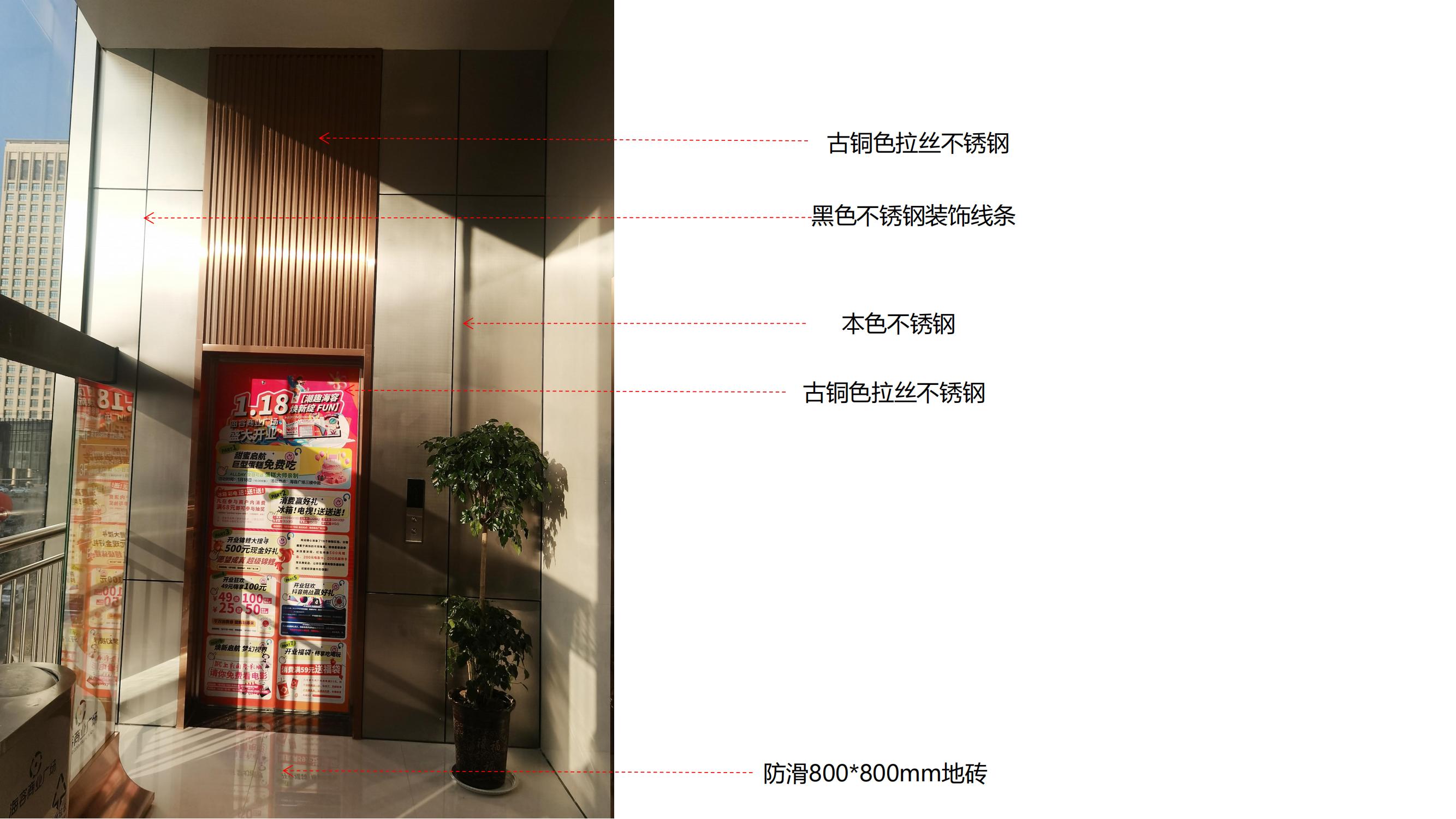 淮北海容实业有限责任公司5900平方商场店铺装修设计工程(图7) 淮北海容实业有限责任公司5900平方商场店铺装修设计工程(图7)