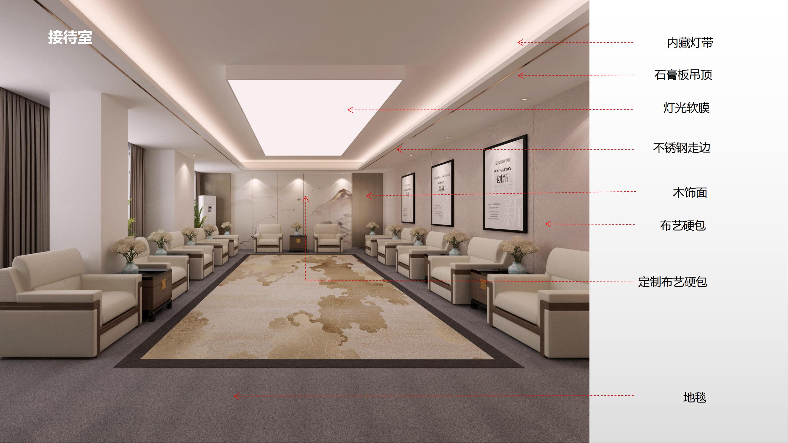 华新智能设备5000平方办公楼改造装修工程(图7) 合肥办公楼装修设计公司案例|华新智能停车5000㎡现代简约风格改造(图7)