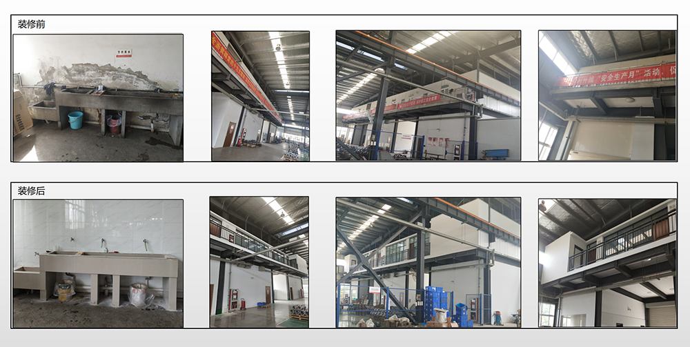 安徽皖新机电有限公司-厂房办公楼改造(图11) 安徽皖新机电厂房办公楼翻新改造项目(图11)