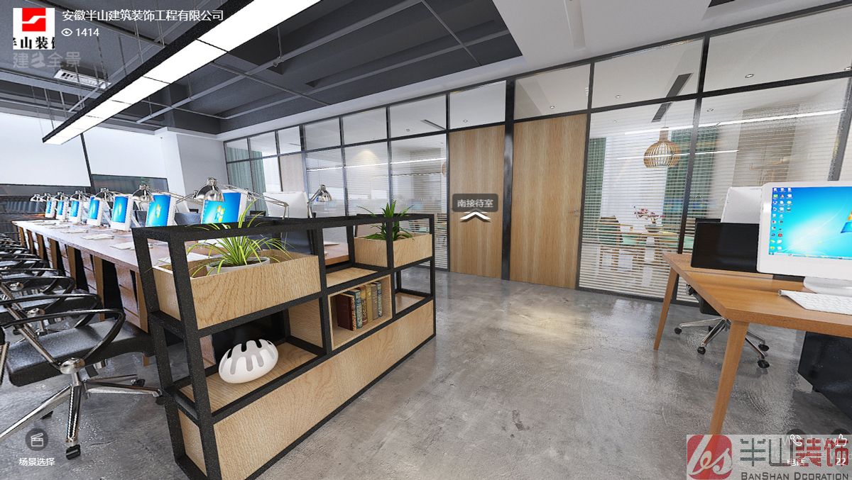 安徽沃龙科技800平方办公室装修(图4)