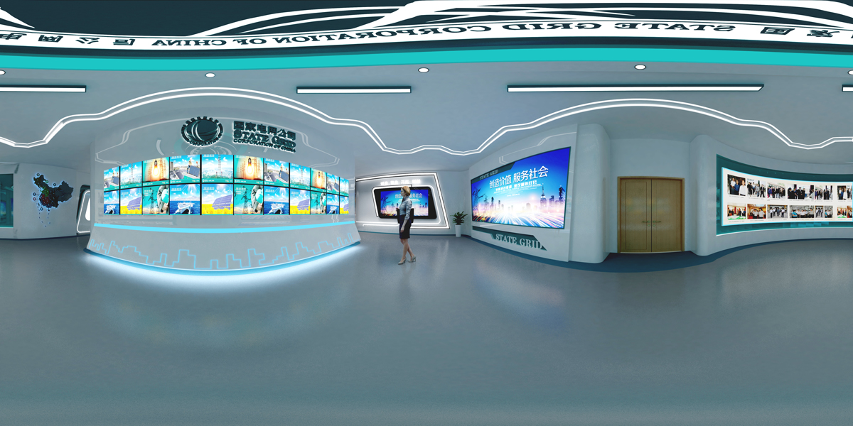 国家电网-展厅装修设计(图2) 安庆国家电网300平方现代简约风企业展厅及党建展厅装修设计(图2)