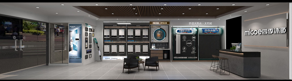 合肥四季沐歌连锁店面装修设计案例(图4)